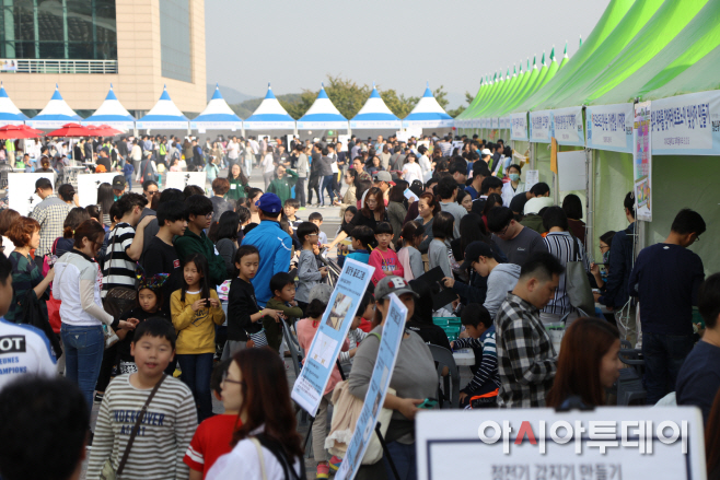 사이버과학축제