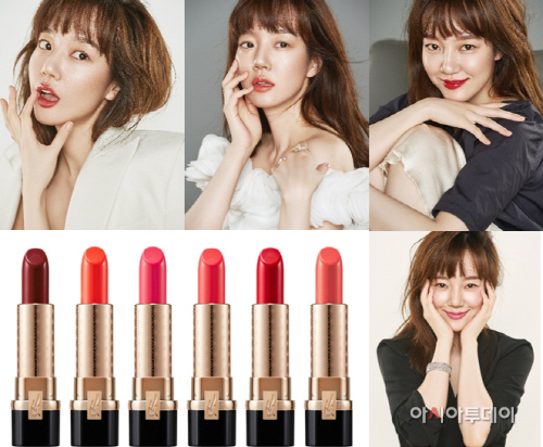 [A.H.C] 임수정 립스틱