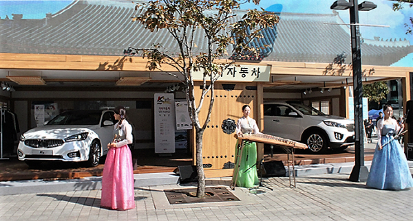 기아차 브랜드 체험관