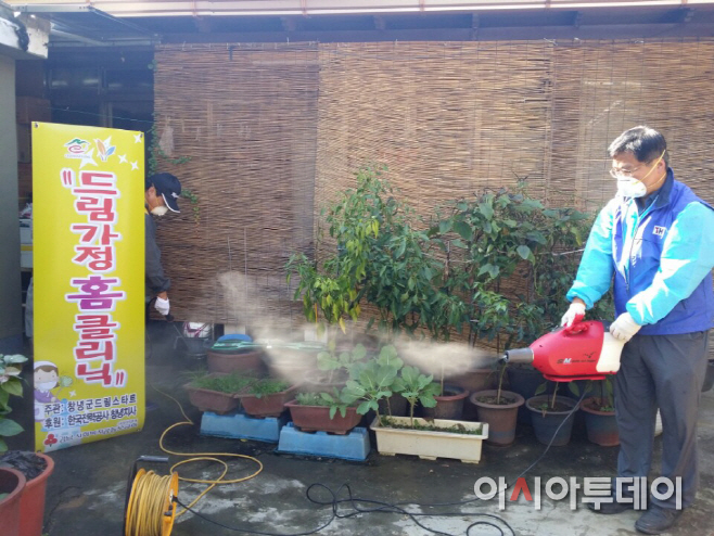 드림스타트 홈크리닉