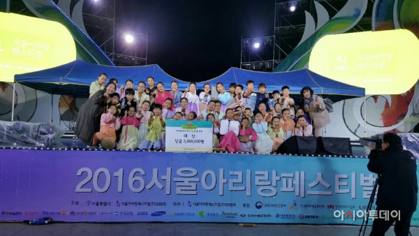 서울아리랑페스티벌