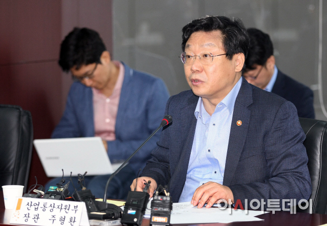 (16.09.11)한진해운 법정관리 관련 수출 애로 긴급 점검회의03