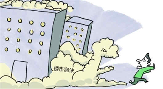 버블