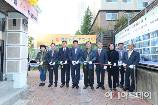 가스공사