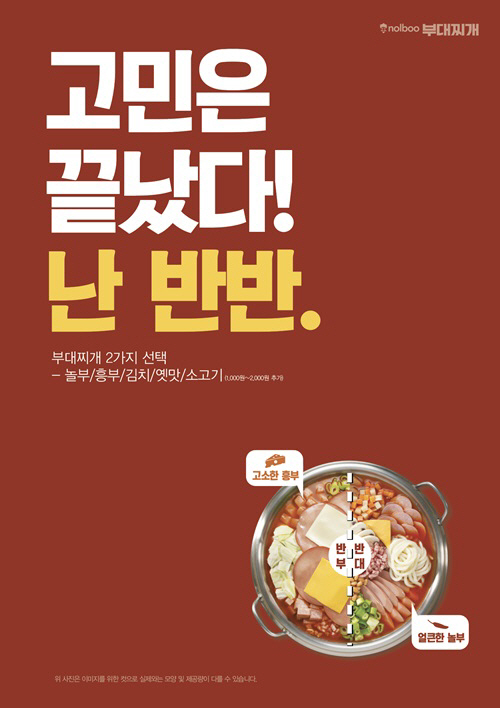 놀