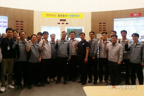 삼척그린파워 1호기 정격출력성공