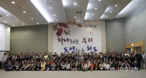 청도군공직자