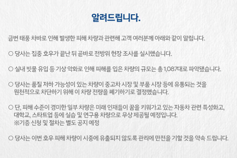 KakaoTalk_20161019_104050626