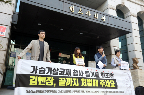 가습기피해자들 