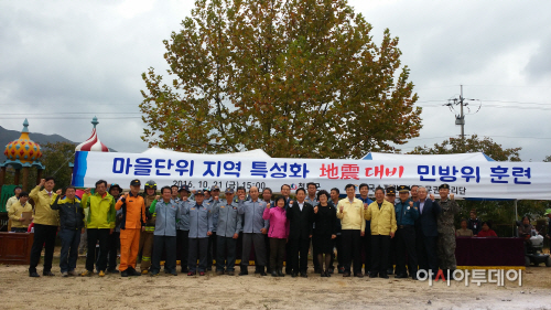 청도군운문뎀붕괴가상훈련