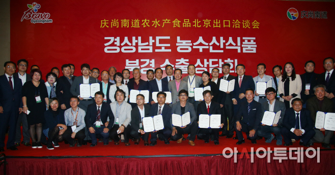 수출상담회 1