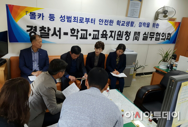 협의회2