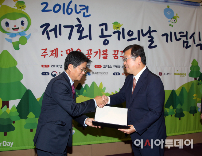 제7회 공기의날 기념식-굿 에어시티 선정 (1)