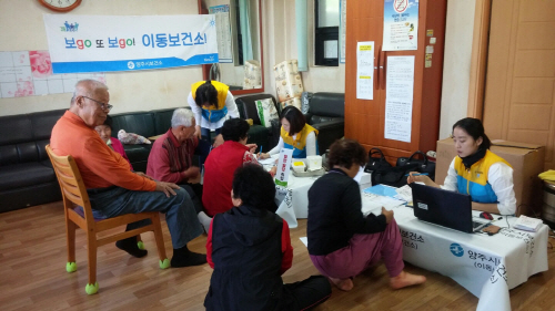 양주시보건소가 운영하고 있는 '찾아가는 이동보건소'/제공=양