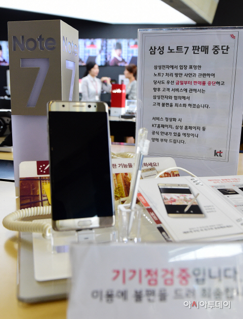 삼성전자 '갤럭시노트7' 글로벌 판매·교환 중단2