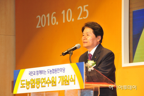사진1.도농연수원개원086
