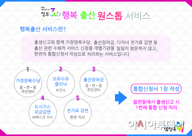행복출산(가로)
