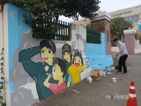 안면파출소 벽화