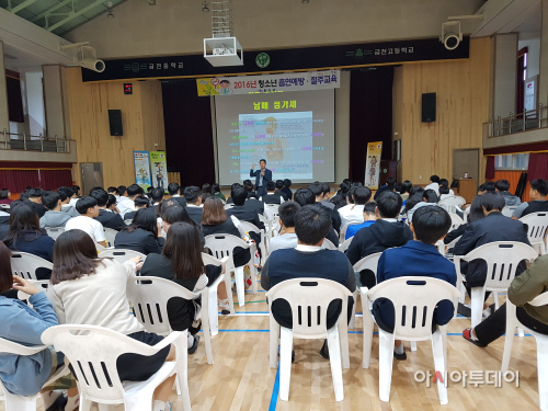 청도군금연관련