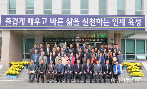 영호남(청도-영암) 교육교류 협의회 및 워크숍 열어