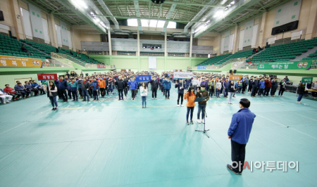 서산시 공무원 화합대회