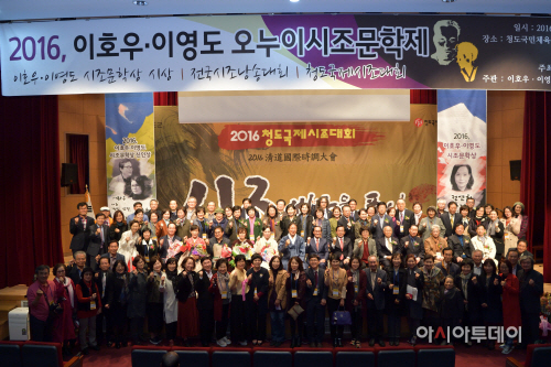청도시조대회수상자