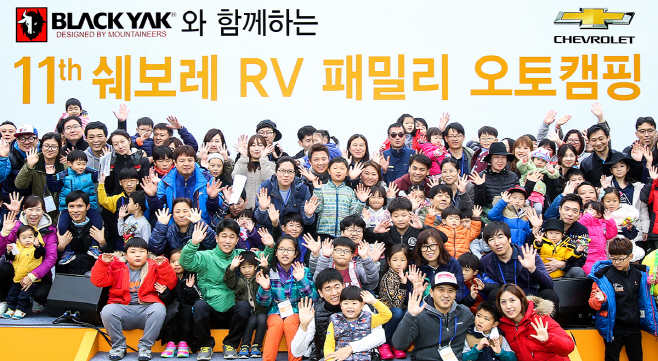 제 11회 쉐보레 오토캠핑 (1)
