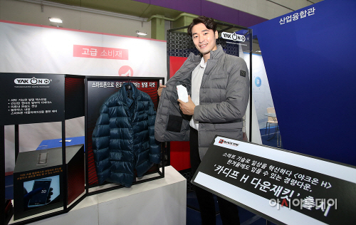 블랙야크_카디프H다운재킷을 입고 시연하고 있는 모델