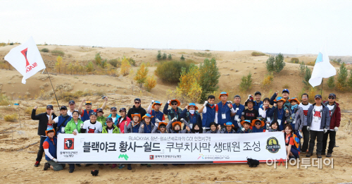 블랙야크강태선나눔재단_쿠부치사막 생태원 조성 활동(1)