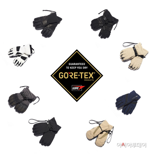 [사진 1] 고어사, 고어텍스® 글러브 출시