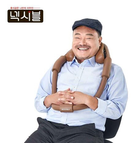 [이미지 자료] 자이글 넥시블