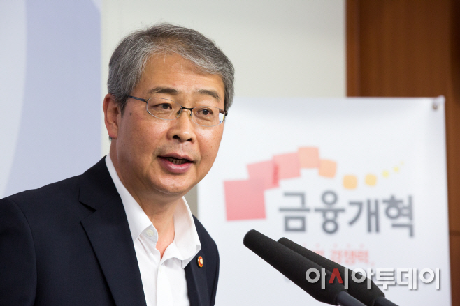 임종룡 금융위원장