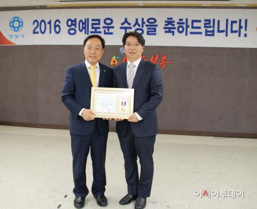 이동찬병원장안양시장표창_1101