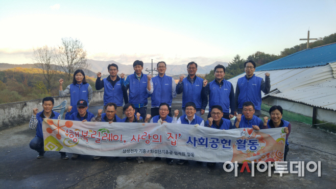 시각장애인 집단 거주지‘사랑의 집수리’실시
