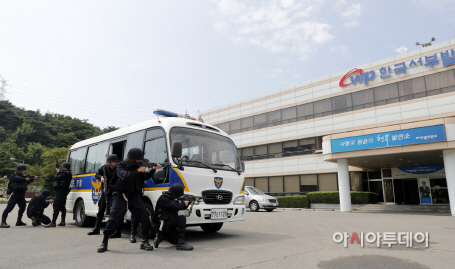 태안군 지난8월 을지연습