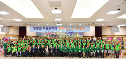 청도군 자율