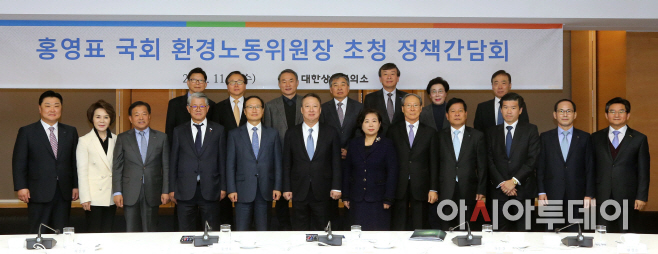 001_(20161102)홍영표 국회 환경노동위원장 초청 정책 간담회