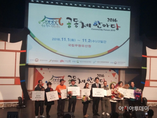 1.행복한공동체 발표 한마당 장면