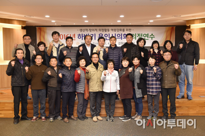 2016년 하반기 의정연수 실시