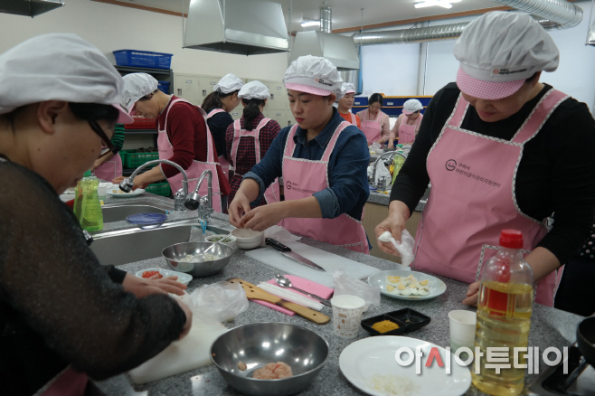 조리사 직무교육
