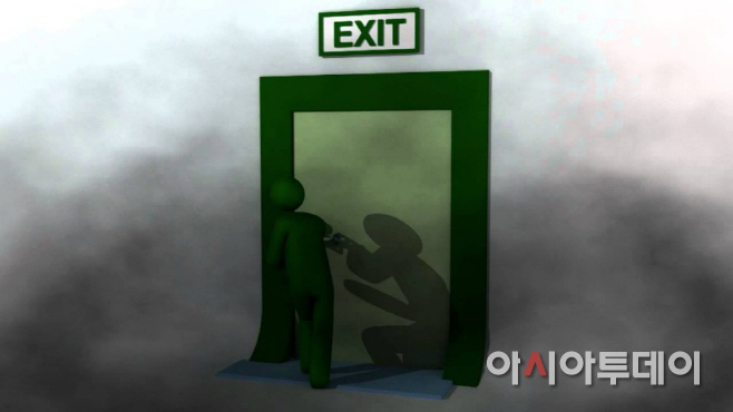 비상구 신고포상제