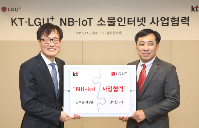 LG유플러스-KT_NB-IoT_소물인터넷_사업협력1
