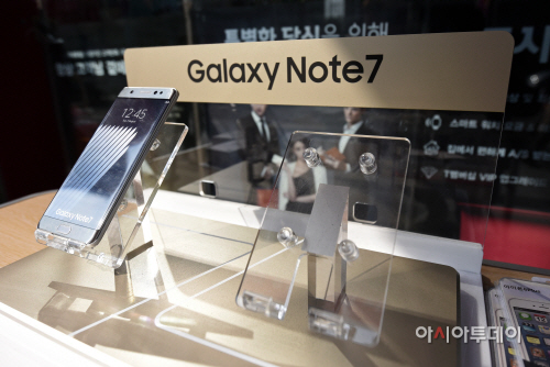 갤럭시노트7 판매 중단