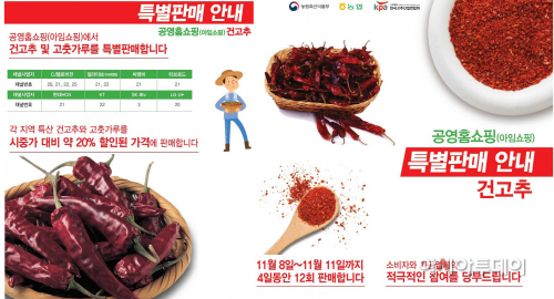 (161107)농식품부