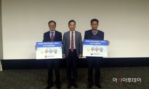 청도군지방세우수기관