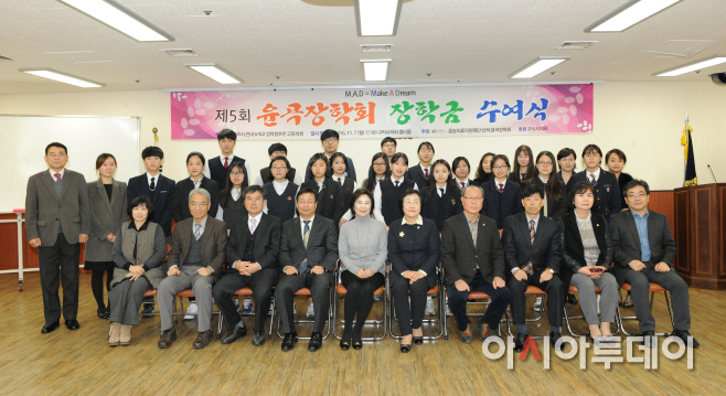 제5회 윤곡장학회 장학금 전달식 단체
