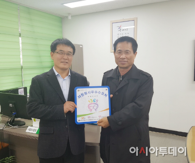 KakaoTalk_20161108_163718715