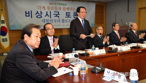 비상시국대토론회18