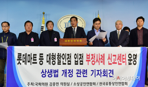 소상공인연합회1