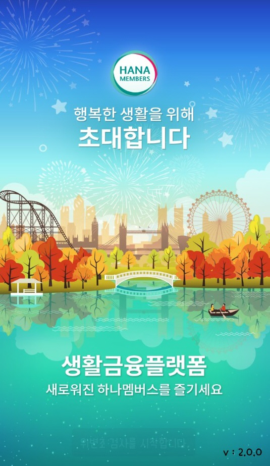 KakaoTalk_20161110_104149537